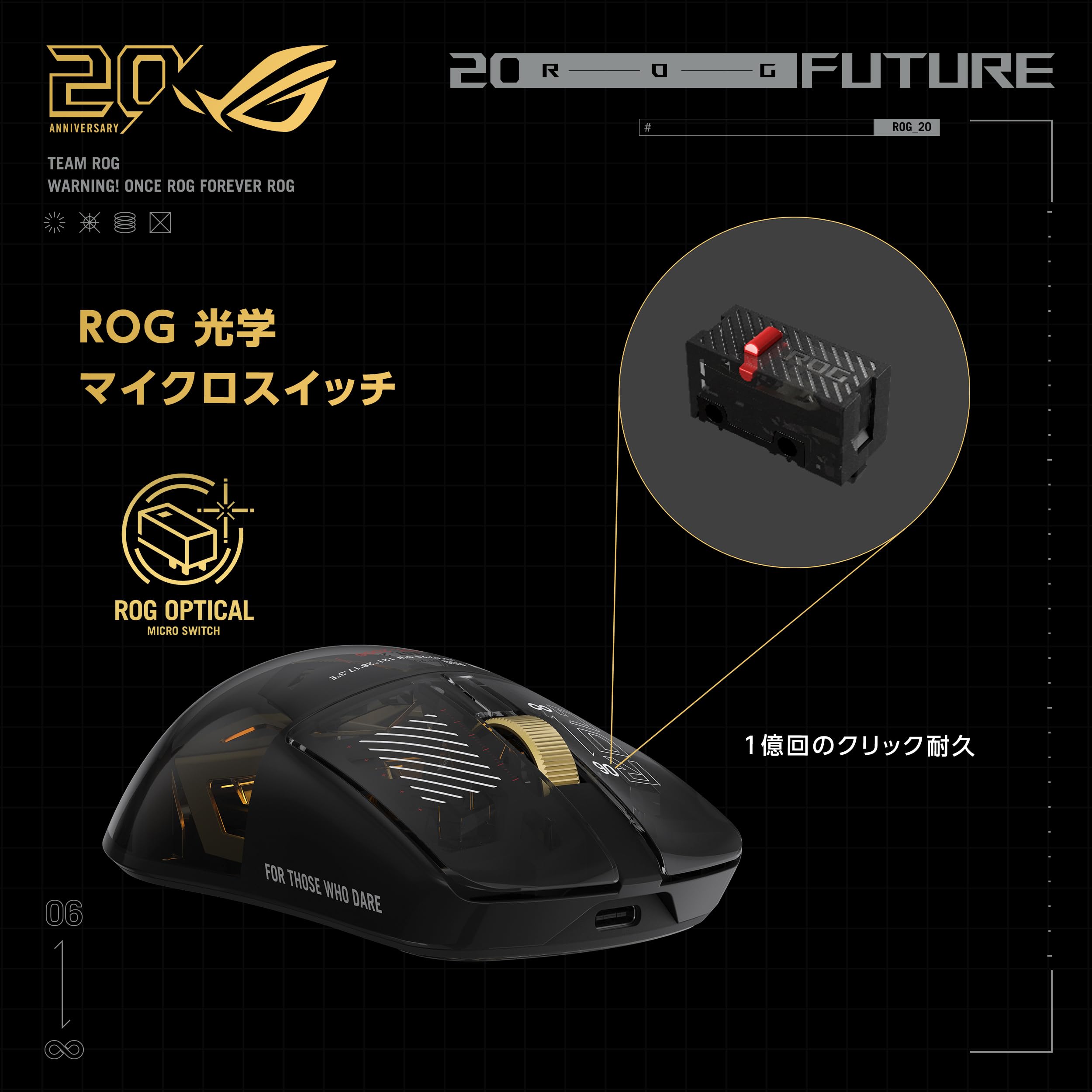 Amazon.co.jp: ASUS ROG Harpe II Extreme Edition 20 Gaming Mouse